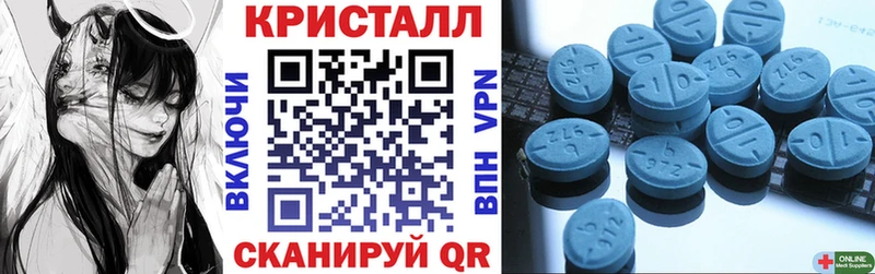 ссылка на мегу рабочий сайт  Новое Девяткино  Amphetamine Розовый 