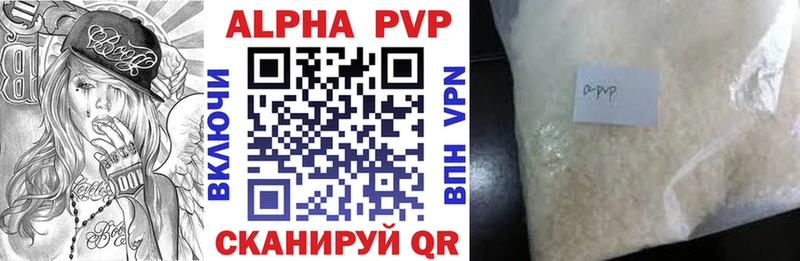 Alpha PVP крисы CK  купить наркотики цена  Новое Девяткино 