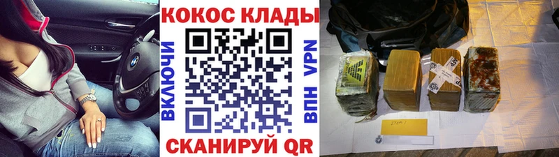 COCAIN Эквадор  где можно купить наркотик  omg ссылки  Новое Девяткино 
