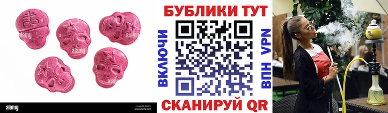 ЭКСТАЗИ ешки  Новое Девяткино 