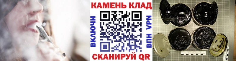Гашиш 40% ТГК  Новое Девяткино 