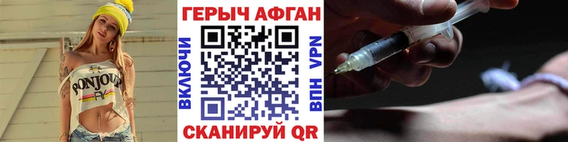 Героин Heroin  Новое Девяткино 