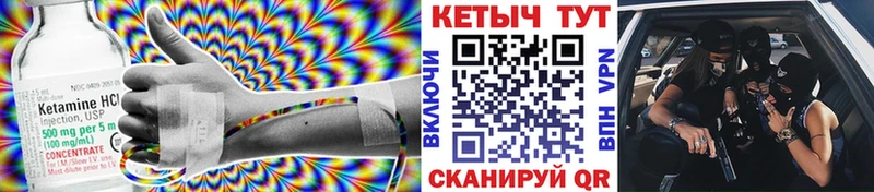 наркошоп  Новое Девяткино  Кетамин VHQ 