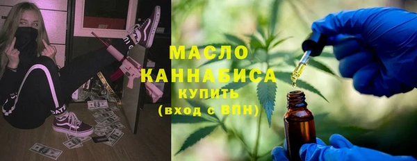MESCALINE Верея