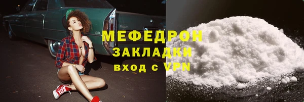 MESCALINE Верея