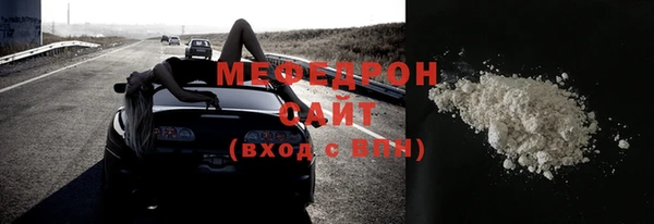 MESCALINE Верея
