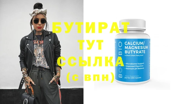 MESCALINE Верея