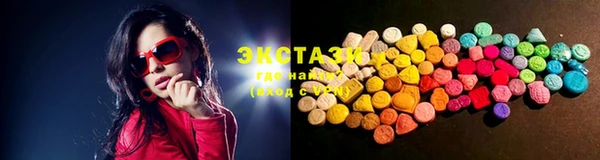 ECSTASY Верхнеуральск
