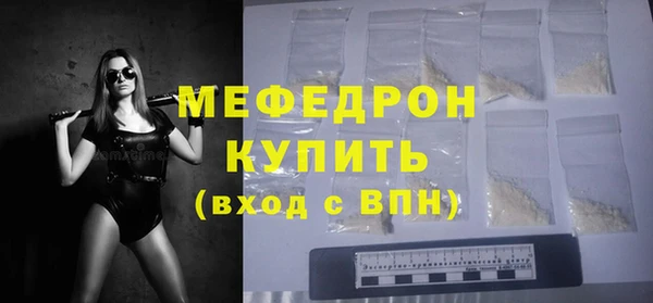 MESCALINE Верея