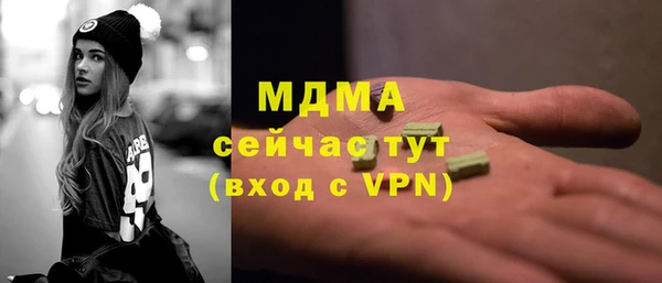 MESCALINE Верея