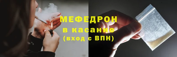 MESCALINE Верея