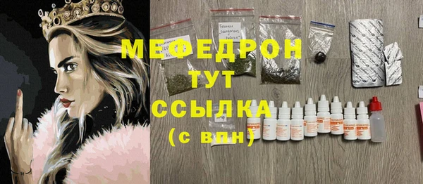MESCALINE Верея