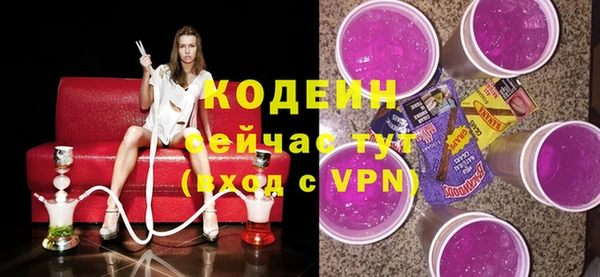 MESCALINE Верея