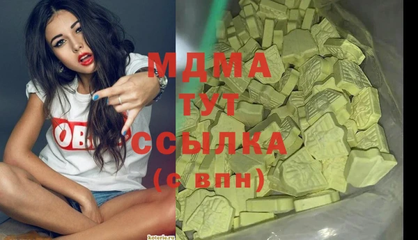PSILOCYBIN Верхний Тагил