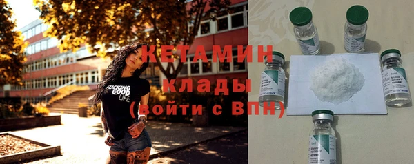 MESCALINE Верея