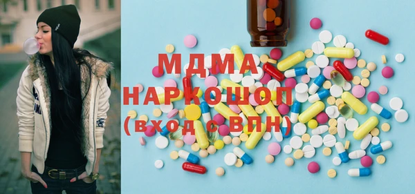 MESCALINE Верея