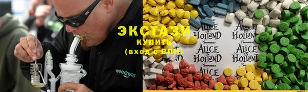 ECSTASY Верхнеуральск