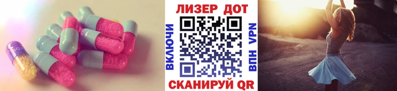 hydra как зайти  где купить наркоту  Новое Девяткино  LSD-25 экстази кислота 