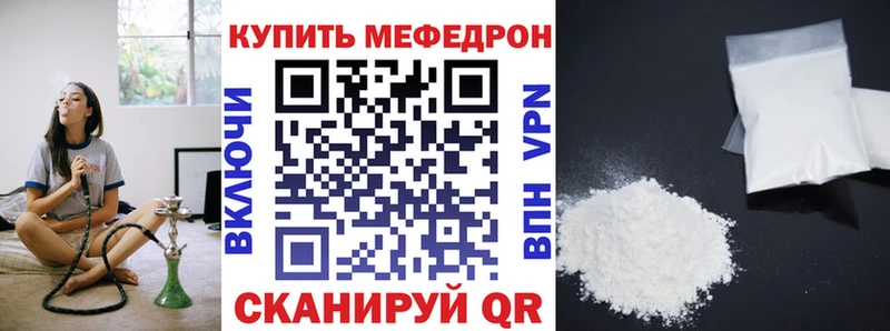 купить наркотики цена  Новое Девяткино  МЕФ кристаллы 