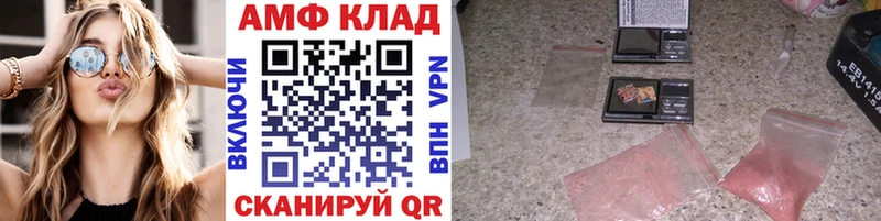 Метамфетамин Methamphetamine  Новое Девяткино 