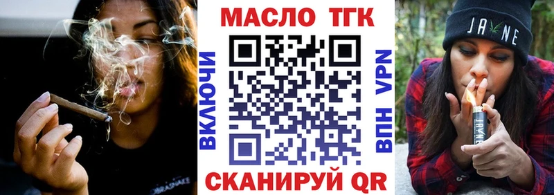 ТГК гашишное масло  хочу наркоту  Новое Девяткино 